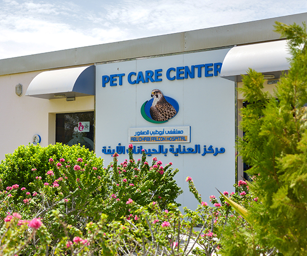 Pet Care Center