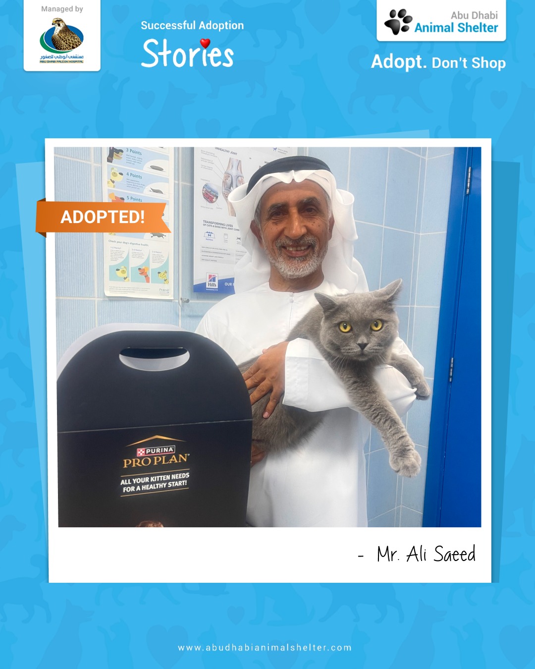 قصص سعيدة لتبني الحيوانات الأليفة لدينا